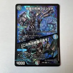 2026年最新】フミシュナの人気アイテム - メルカリ