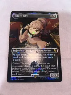 2026年最新】チョコボバンドル タタル・タル 英語の人気アイテム