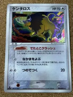 2026年最新】ポケモンカードゲーム きせきの結晶の人気アイテム - メルカリ