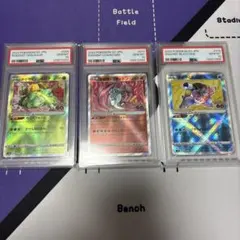 2026年最新】かがやくフシギバナ psa10の人気アイテム - メルカリ