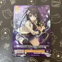 2026年最新】ヴァイスシュバルツロゼの人気アイテム - メルカリ