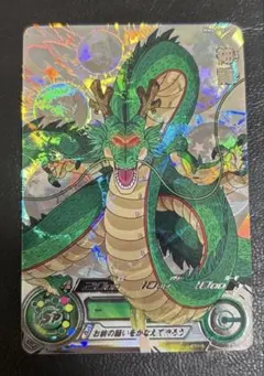 2026年最新】MM6 神龍の人気アイテム - メルカリ