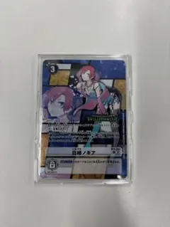 2026年最新】白峰ノキアの人気アイテム - メルカリ