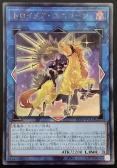 2026年最新】トロイメア・ユニコーン レリーフの人気アイテム - メルカリ