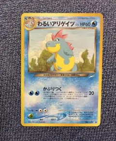 2026年最新】わるいアリゲイツの人気アイテム - メルカリ