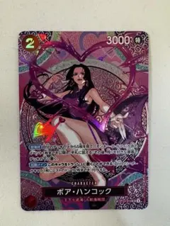 2026年最新】ワンピースカード ハンコック spの人気アイテム - メルカリ