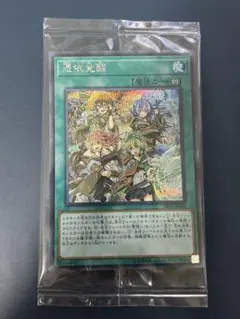 2026年最新】憑依覚醒 シークレットの人気アイテム - メルカリ