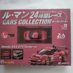 2026年最新】アシェット ルマンの人気アイテム - メルカリ