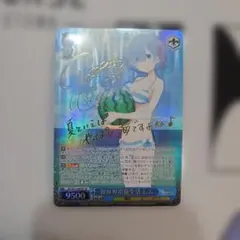 2026年最新】リゼロ レム ヴァイスシュヴァルツの人気アイテム - メルカリ