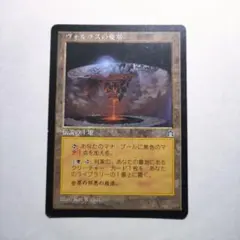 2026年最新】ヴォルラスの要塞の人気アイテム - メルカリ