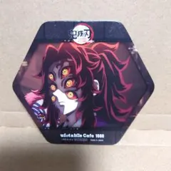 2026年最新】黒死牟コースターの人気アイテム - メルカリ