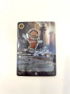 2026年最新】lorcana エンチャンテッドの人気アイテム - メルカリ