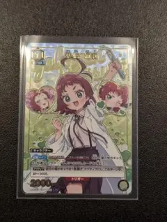 2026年最新】薬膳 ユニオンアリーナの人気アイテム - メルカリ