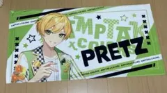 2026年最新】ぷりっつ タオルの人気アイテム - メルカリ