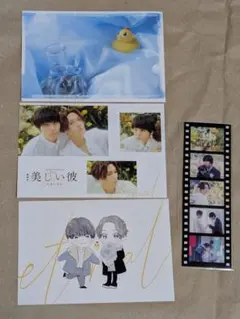 2026年最新】萩原利久，の人気アイテム - メルカリ