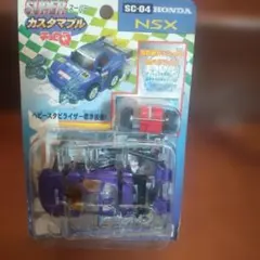 2026年最新】カスタマブルチョロqの人気アイテム - メルカリ