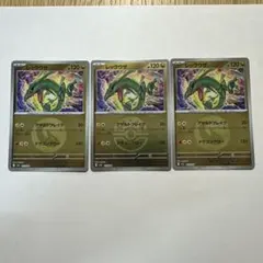 2026年最新】レックウザ ミラーの人気アイテム - メルカリ