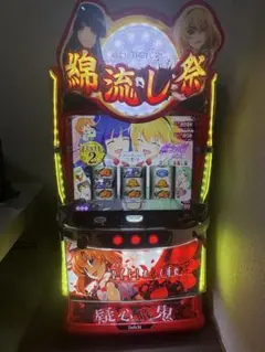 2026年最新】ひぐらしのなく頃に業 実機の人気アイテム - メルカリ