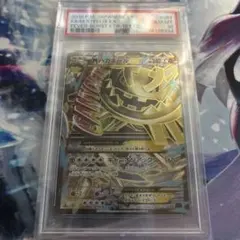 2026年最新】ハガネール eカード psa10の人気アイテム - メルカリ