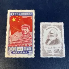 2026年最新】中華人民郵政 切手の人気アイテム - メルカリ
