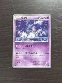 ミュウ CP5 幻·伝説ドリームキラコレクション 016/036 - メルカリ