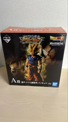 2026年最新】ドラゴンボール 一番くじ battle of world a賞の人気