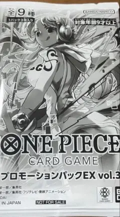 2026年最新】ワンピースカード プロモーションパック vol.3の人気