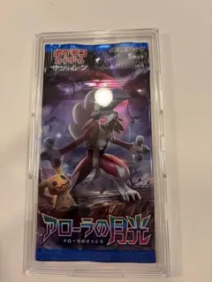 2026年最新】サン&ムーン 未開封パックの人気アイテム - メルカリ