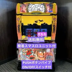 2026年最新】パチスロ 実機 主役は銭形の人気アイテム - メルカリ