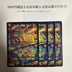 2026年最新】ジョーカーズデッキの人気アイテム - メルカリ