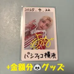 2026年最新】パンダドラゴン ハピカ 落書きの人気アイテム - メルカリ