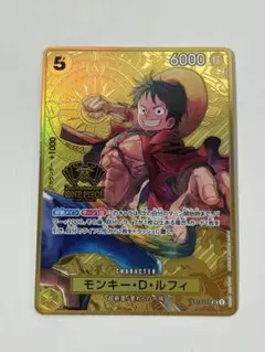 2026年最新】2nd Anniversary ワンピース ルフィの人気アイテム - メルカリ