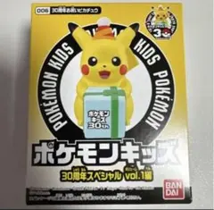 2026年最新】ポケモンキッズの人気アイテム - メルカリ