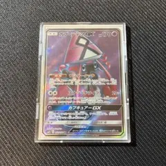 2026年最新】カプテテフgx srの人気アイテム - メルカリ