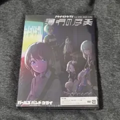 2026年最新】薄明の序奏の人気アイテム - メルカリ