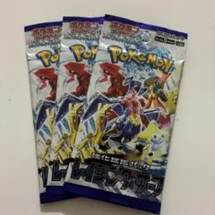 2026年最新】レイジングサーフ 未開封の人気アイテム - メルカリ