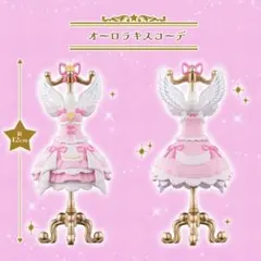 2026年最新】アイカツカード 初期プレミアム オーロラキスの人気