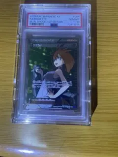 2026年最新】アズサ psa10の人気アイテム - メルカリ