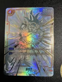 2026年最新】孫悟空 scr スーパーパラレルの人気アイテム - メルカリ