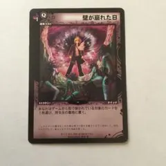 2026年最新】ディメンションゼロの人気アイテム - メルカリ