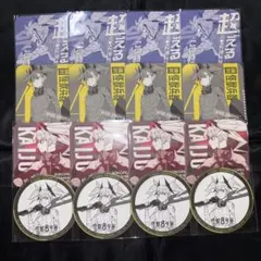 2026年最新】怪獣8号 アートコースターの人気アイテム - メルカリ