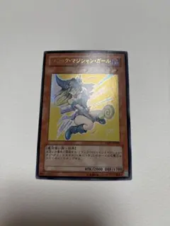 2026年最新】ブラックマジシャン サインの人気アイテム - メルカリ