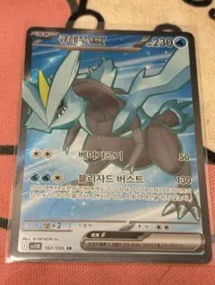 2026年最新】韓国版ポケモンの人気アイテム - メルカリ