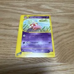 2026年最新】カード名：ヤドキング ポケモンカードゲームの人気