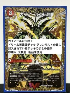 2026年最新】モルトドリーム デッキの人気アイテム - メルカリ