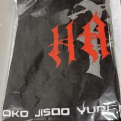 2026年最新】国内アーティスト：ちゃんみな タオルの人気アイテム