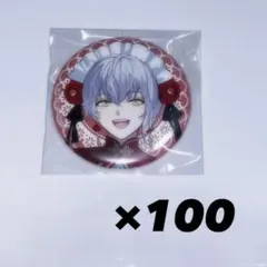 2026年最新】ボーイズビーメイドの人気アイテム - メルカリ