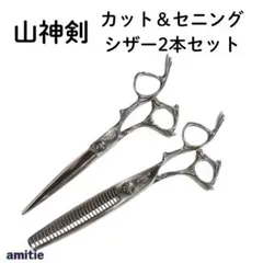 2026年最新】山神剣の人気アイテム - メルカリ