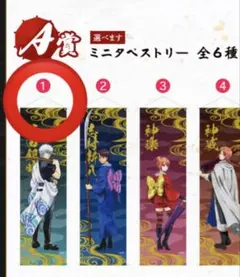 2026年最新】銀魂 ナンジャタウン 銀時の人気アイテム - メルカリ