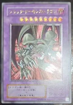 2026年最新】ブラックデーモンズドラゴン レリーフ arsの人気アイテム